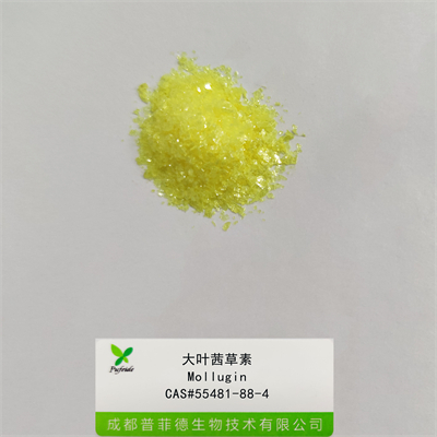 大葉茜草素|55481-88-4